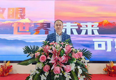 放眼世界，未來(lái)可期！丨2024年度表彰大會(huì)圓滿(mǎn)結(jié)束